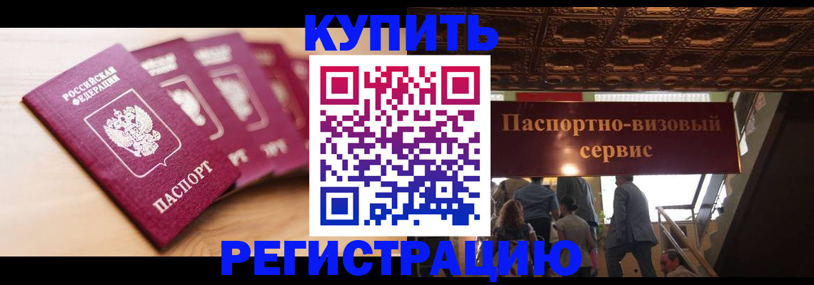 форма 3 в Тосно