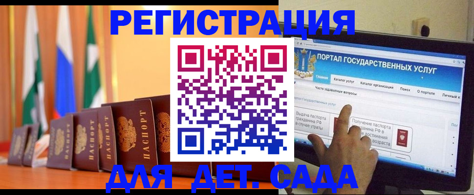 прописка гарантия в Тосно